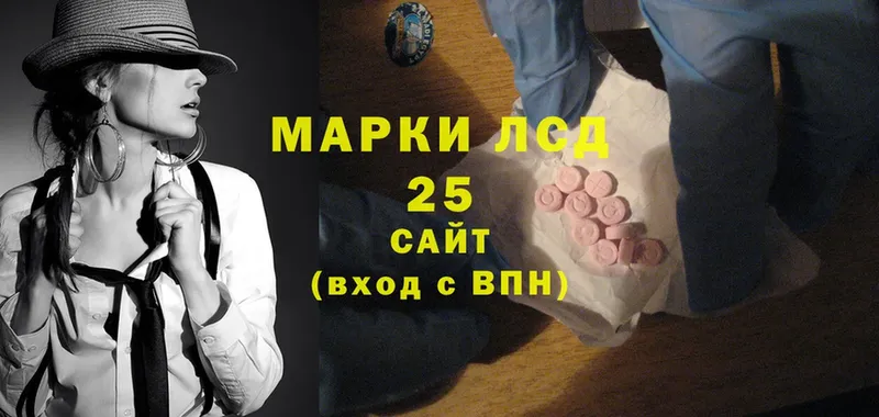 LSD-25 экстази кислота  гидра ссылка  Городец 